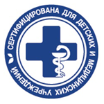 Сертификат для медицинских учреждений